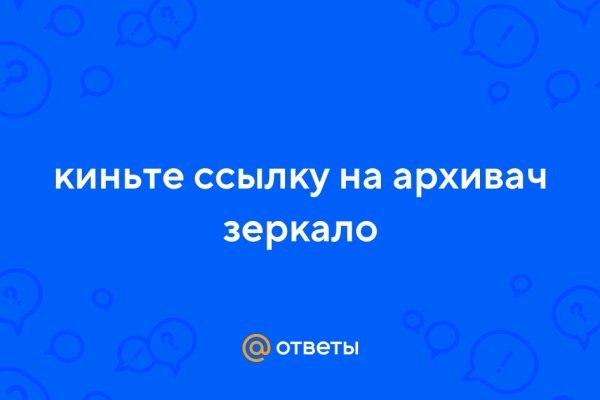 Kraken даркнет площадка